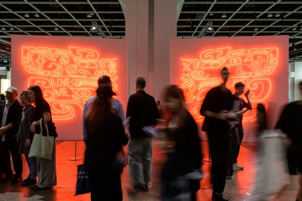 Art Basel Hong Kong 2026